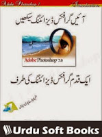 Inpage Urdu 2000